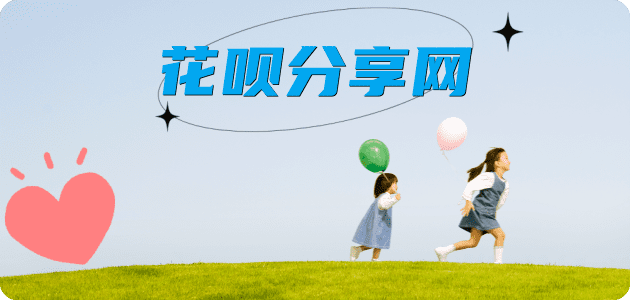 佛山信用卡接单平台☀️诚信信用卡24小时在线靠谱商家推荐